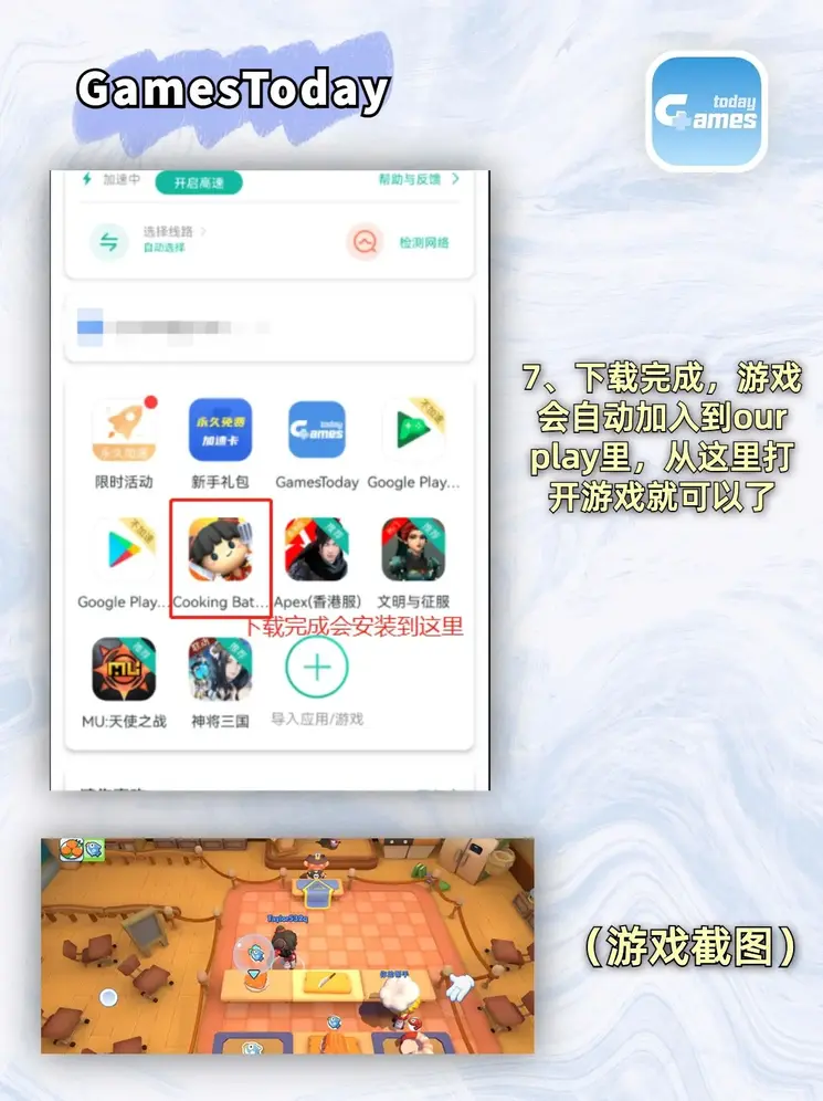 pg电子游戏官网下载截图3
