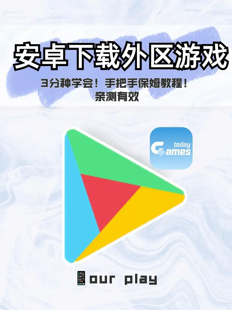 pg电子游戏官网下载截图0